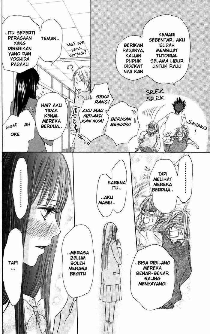 Kimi ni Todoke chapter 4